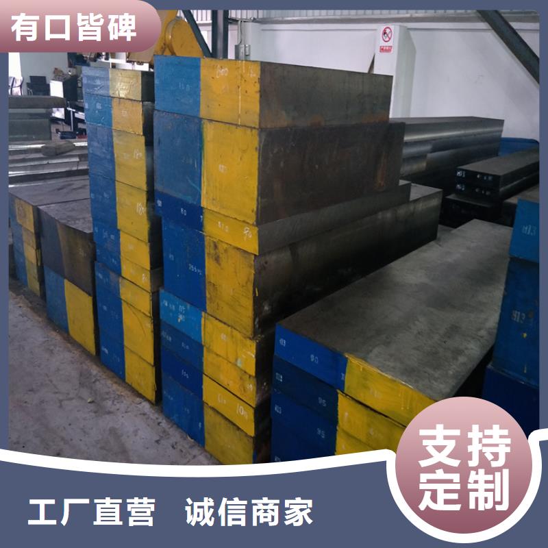 DC53圆棒厂家-质量保证