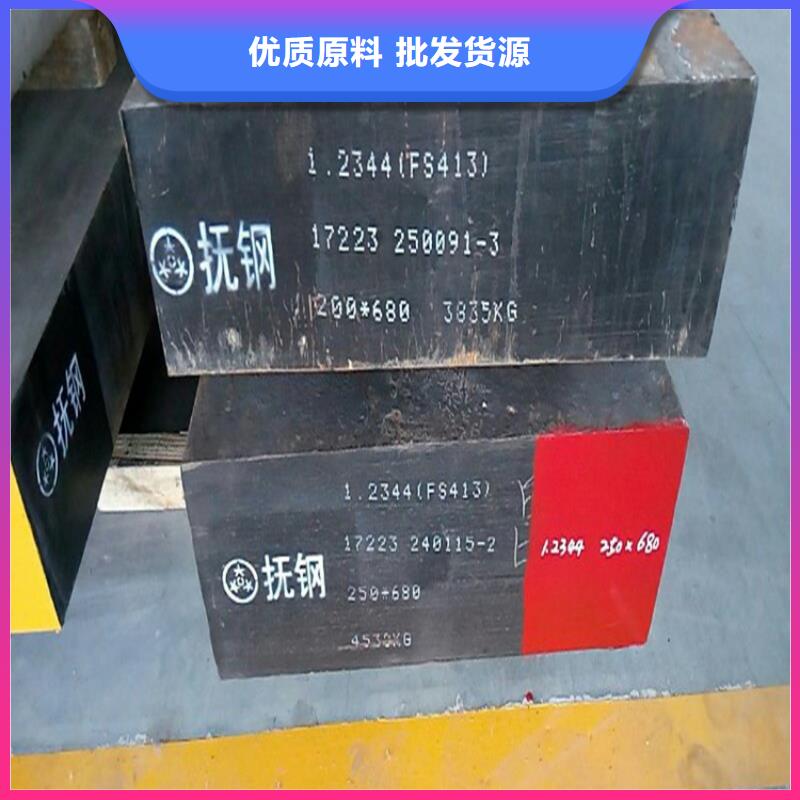 LG板料-LG板料欢迎您