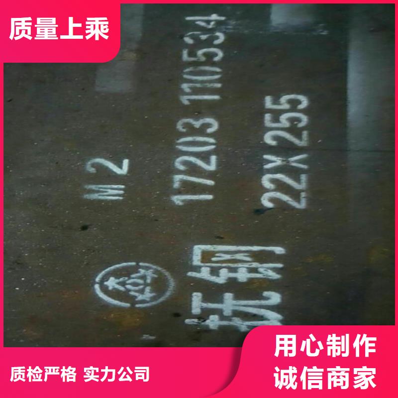 常年供应S790模具钢材-省心