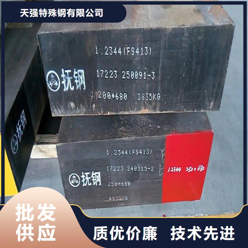 【图】Nimax模具钢材厂家批发