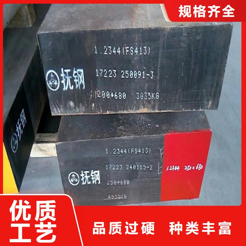 买DC53淬火料定制必看-售后保障