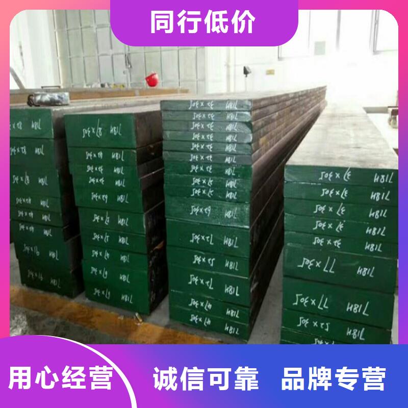 8566模县钢对应牌号_可定制
