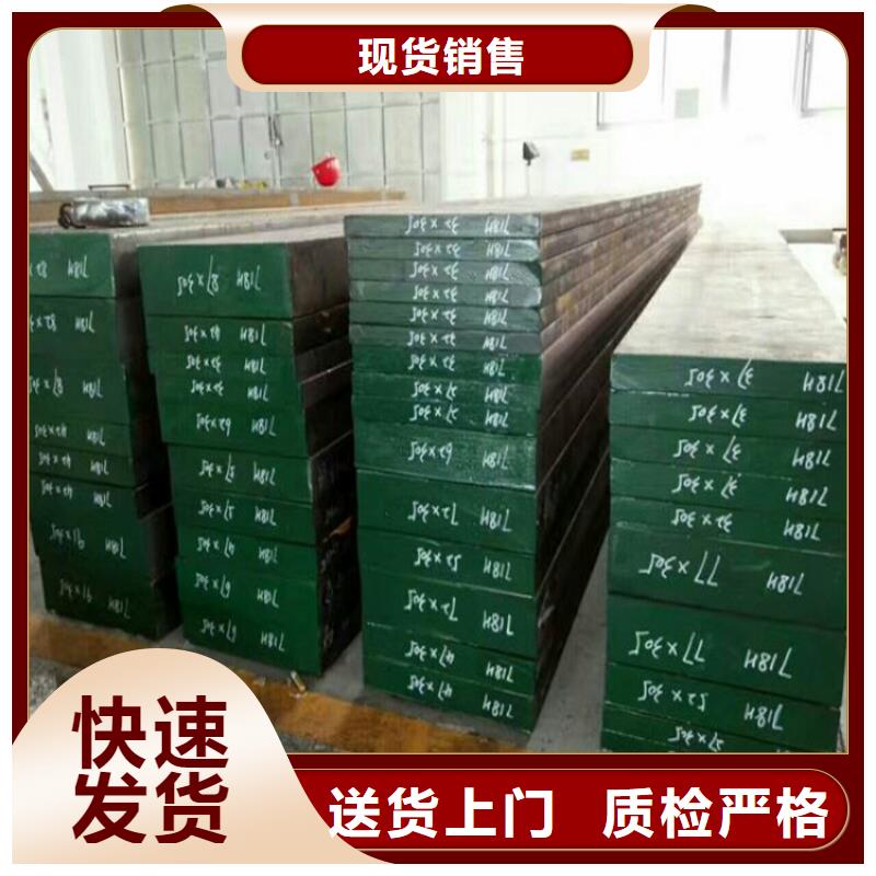 供应8433钢材供应中心-实体厂家可定制