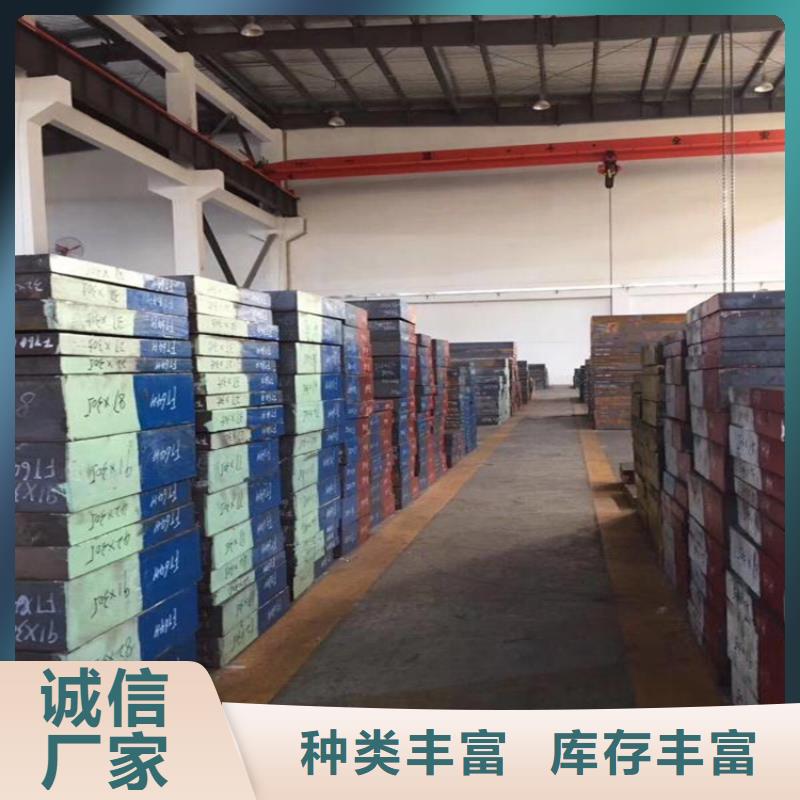 模具钢生产厂家视频-模具钢生产厂家|许昌市|鄢陵|魏都|焦作|南阳|开封|鹤壁|洛阳