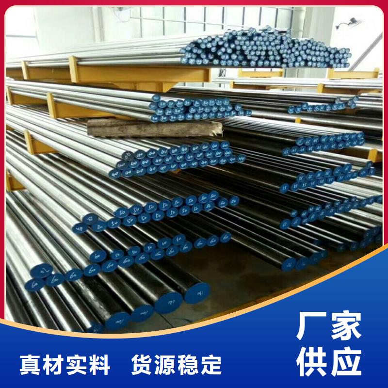 gcr15不锈钢 厂家直售