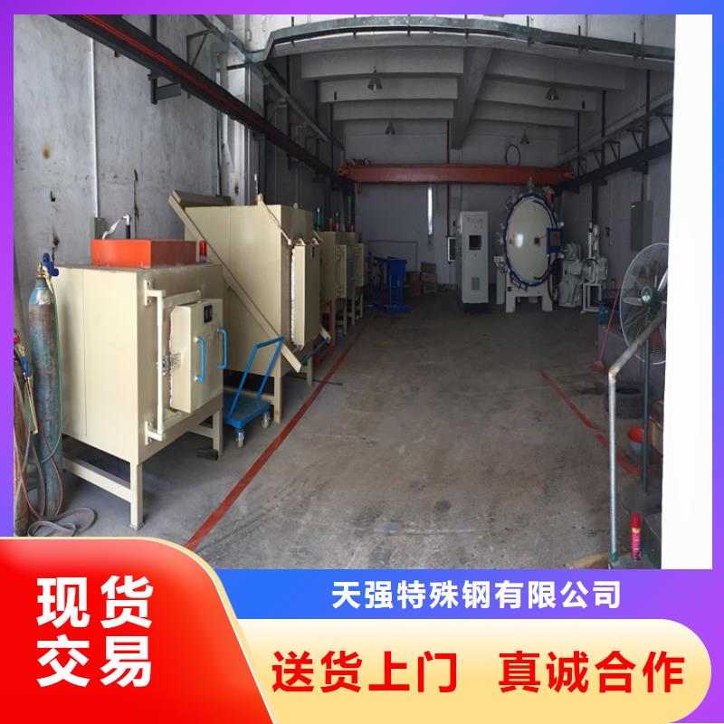  D2模具钢供应商  -火爆预定中