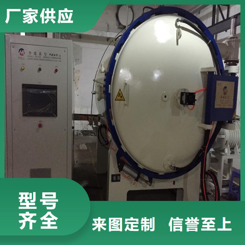 V4E光圆、V4E光圆生产厂家-本地商家