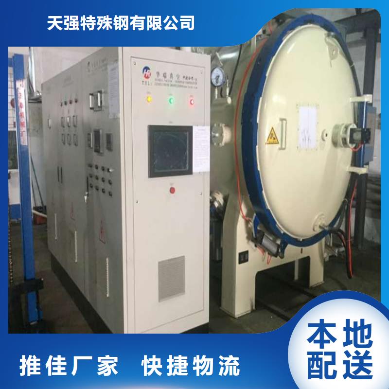 欢迎访问-8407模具金属材料厂家