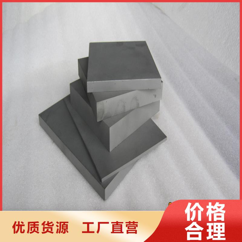 1.2436工具钢价格从优