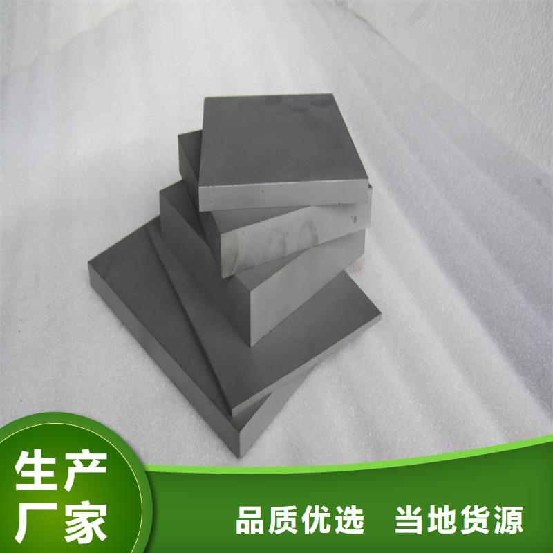 STAVAX ESR 抛光棒厂家低价出货