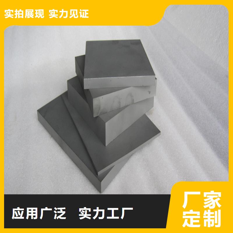 SKD61重型成型模具、SKD61重型成型模具厂家_规格齐全