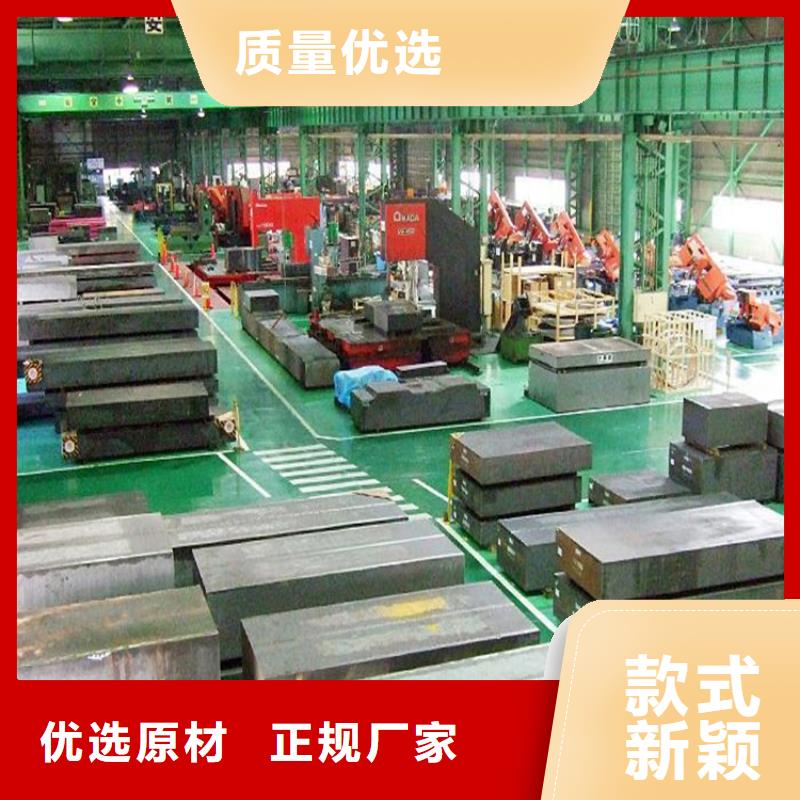 港05Cr17Ni4Cu4Nb薄板价格从优