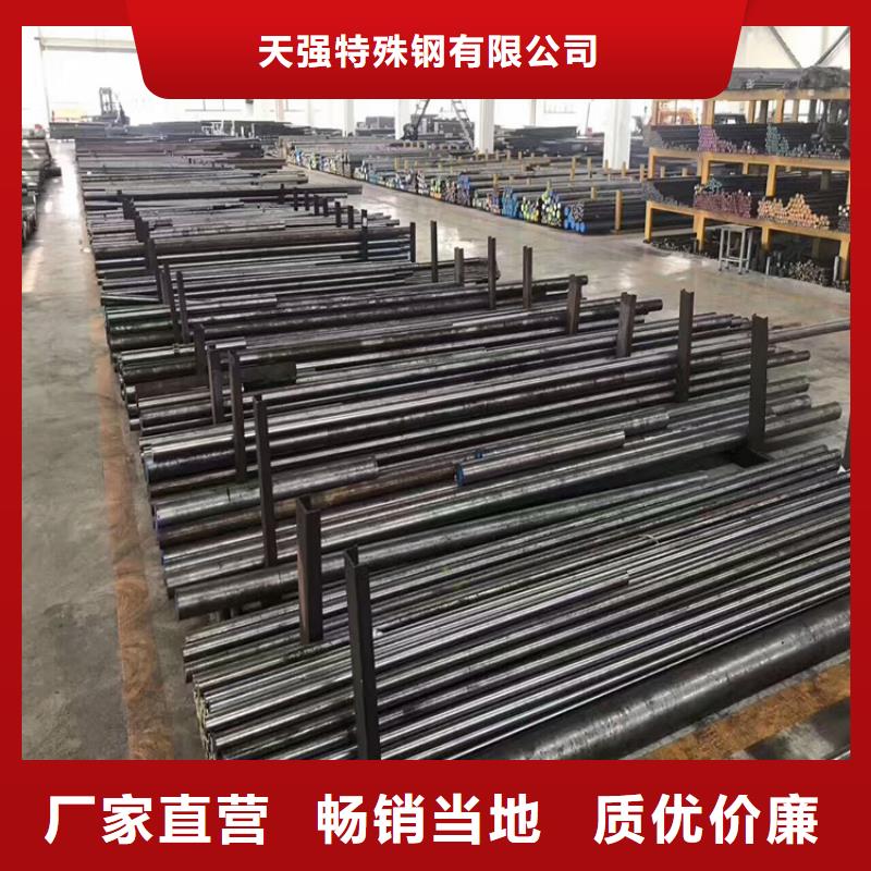 1.3343高速工具钢圆钢免费定制