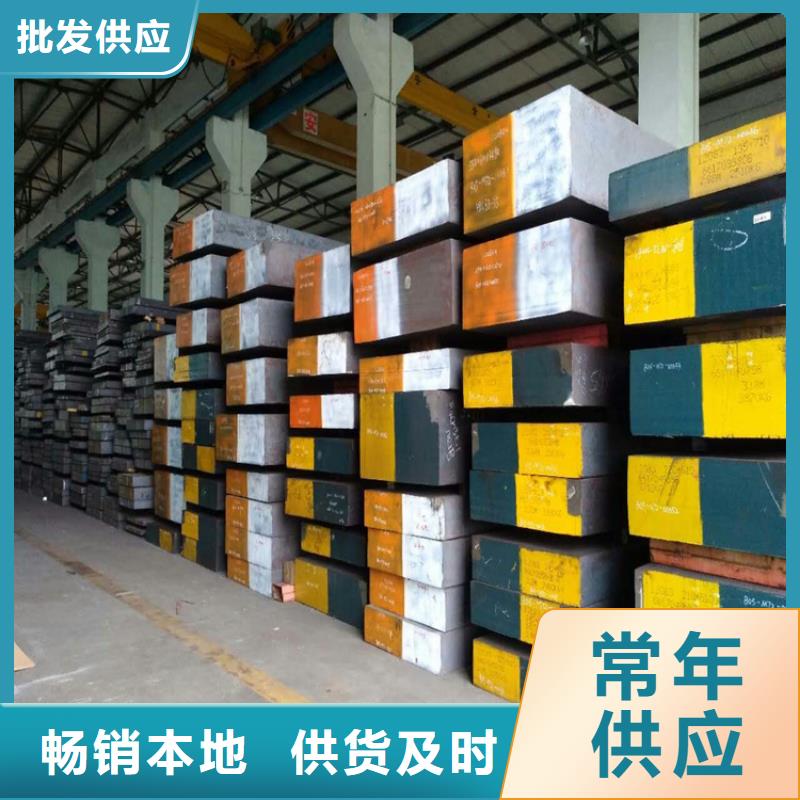 发货及时的1.2842光亮板公司