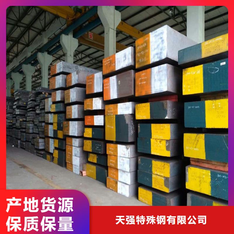 1.2436精板加工包邮