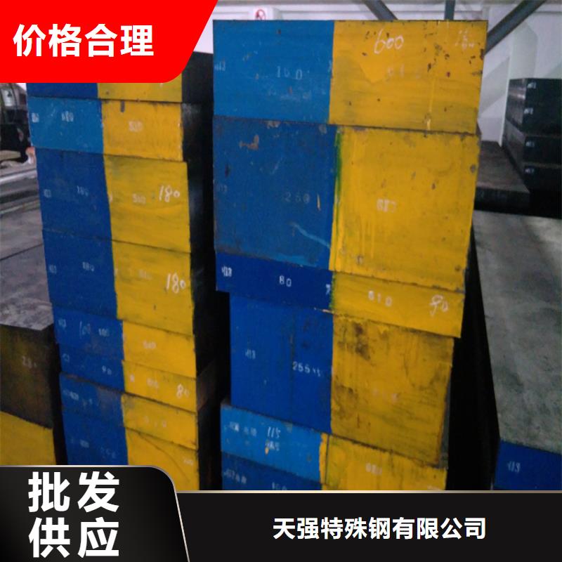 2510钢料-常规货源当天发出