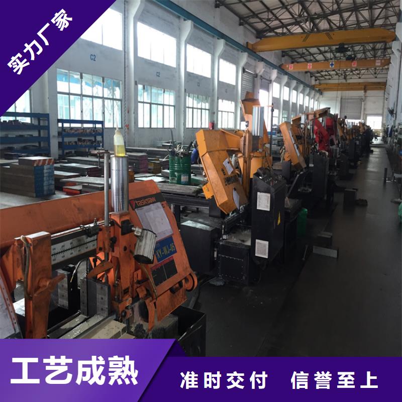 模具钢生产厂家视频-嘉兴|舟山|丽水|衢州|金华|湖州天强模具钢生产厂家_ 天强特殊钢(浙江省分公司)