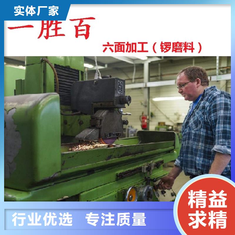 供应DCMX冷作模具钢的基地