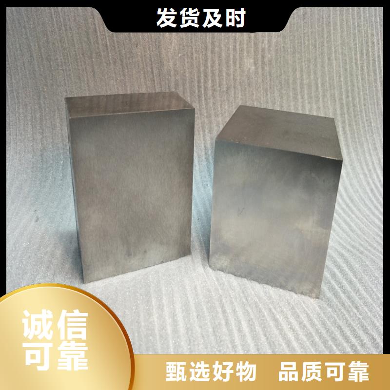 哪里能买到XW5钢？按需定制