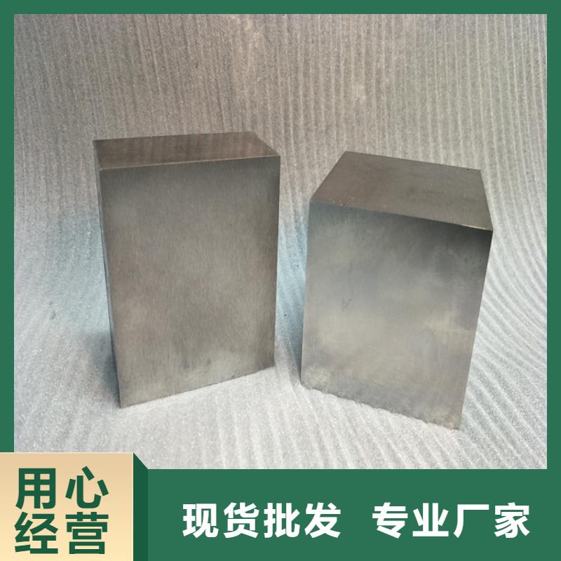 东莞05Cr17Ni4Cu4Nb钢材-实体厂家