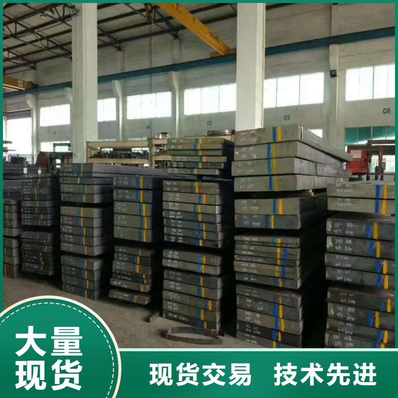 真空热处理DC53钢  可加工设计