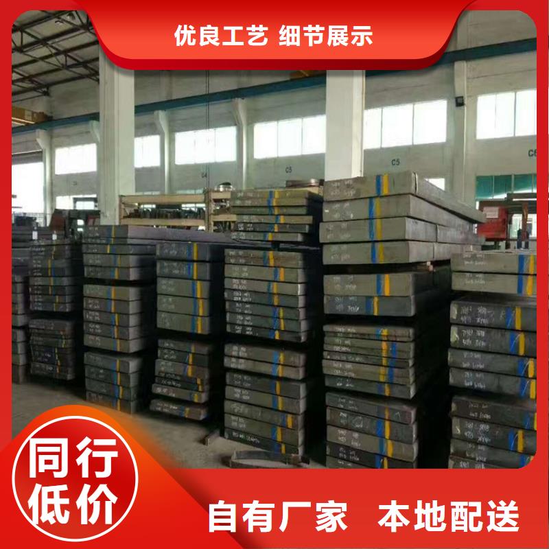 Cr18Ni9钢厂供应公司介绍