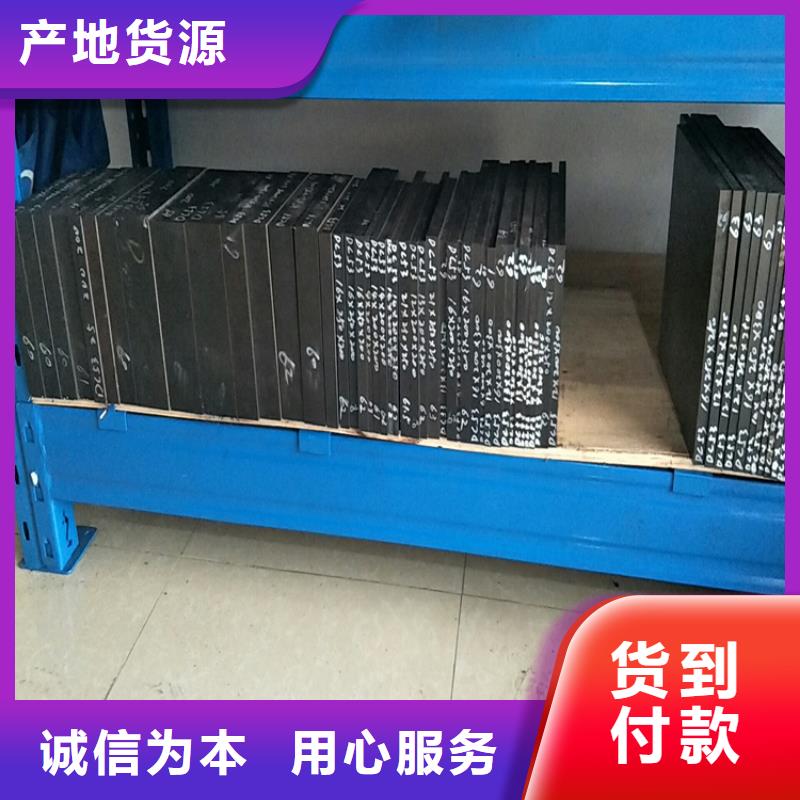 D2黑皮板制造厂家