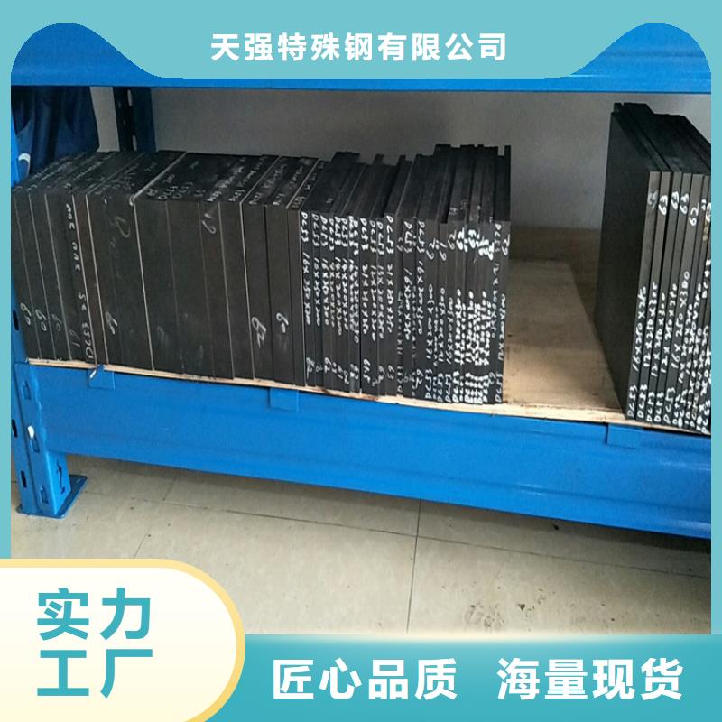 批发LG钢材价格