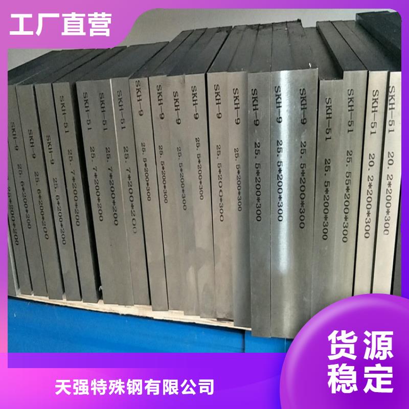 K107模具钢供应商厂家批发价格