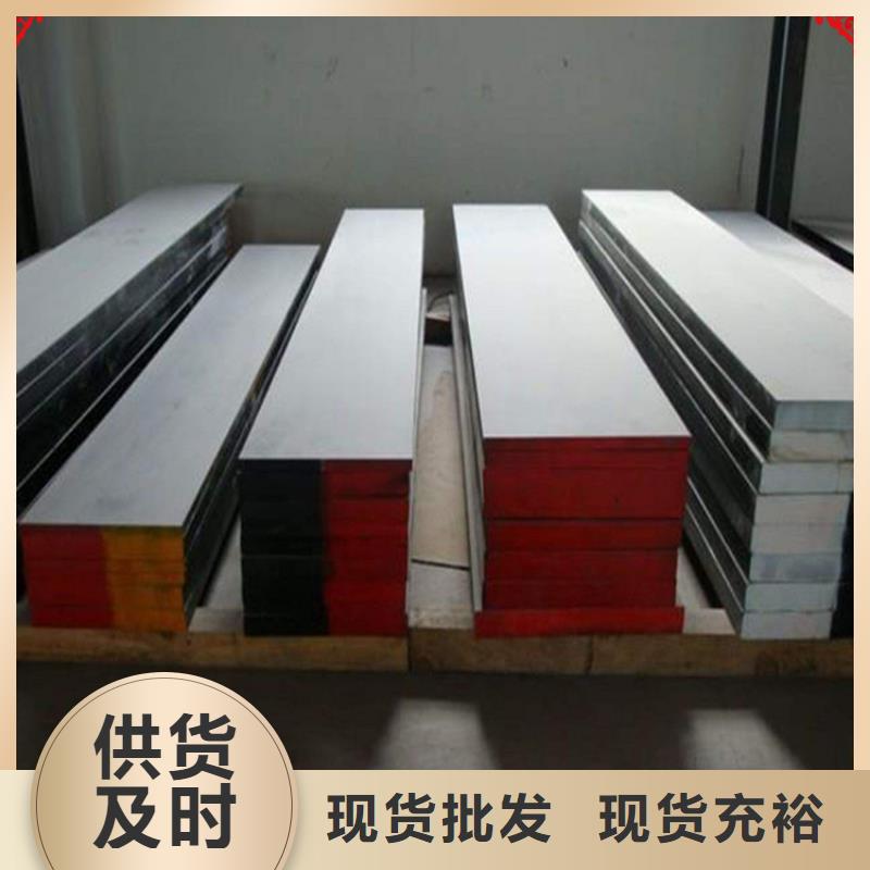 #X210CrW12精密冷镦模厂家