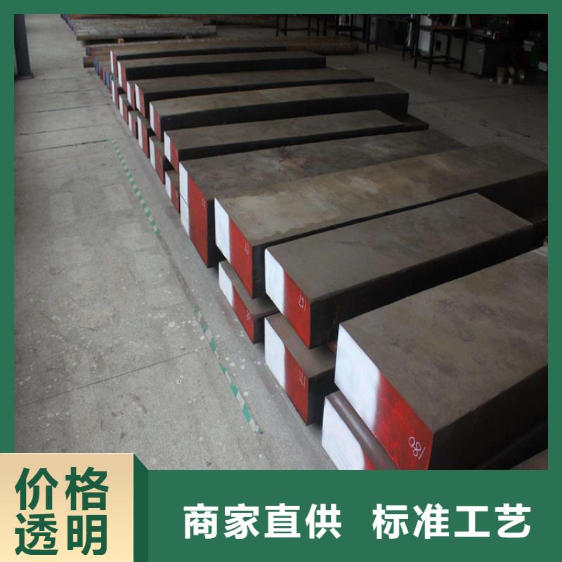 定做K890钢板的生产厂家