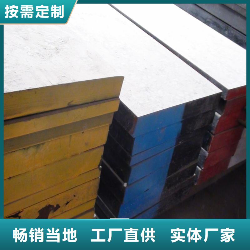 供应批发真空热处理D2钢-口碑好