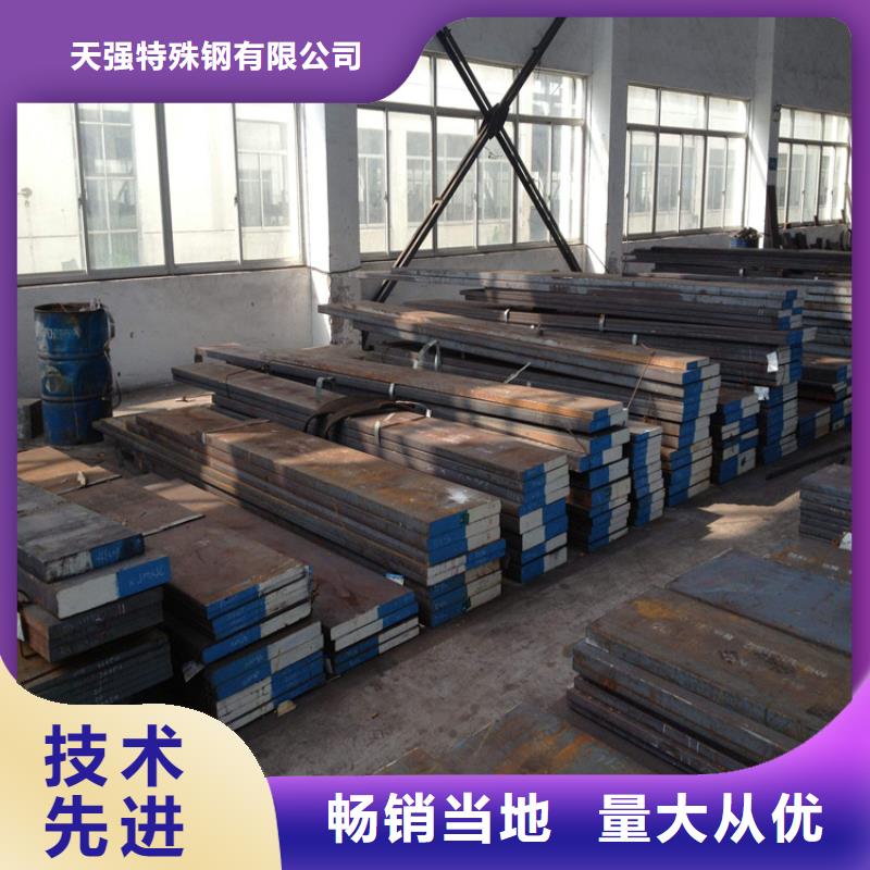 高精度X215CrW121KU钢板   优质品牌
