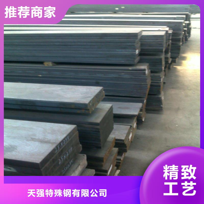 模具钢生产厂家视频-模具钢生产厂家|许昌市|鄢陵|魏都|焦作|南阳|开封|鹤壁|洛阳