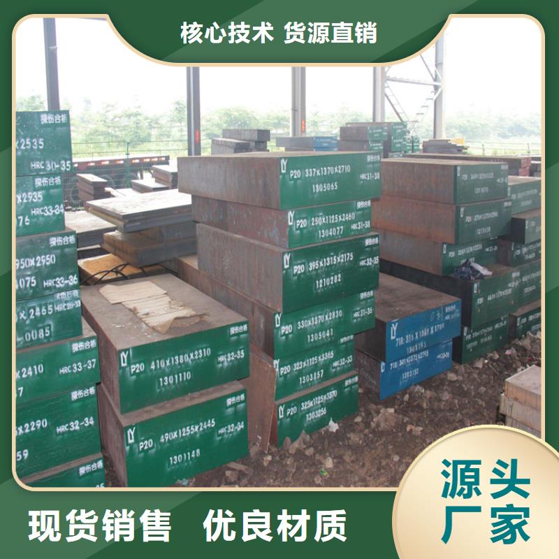 广东D2钢订购热线