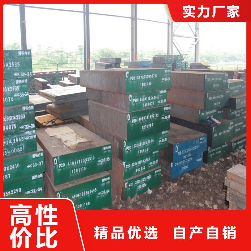 优质DC53小圆棒源头厂家