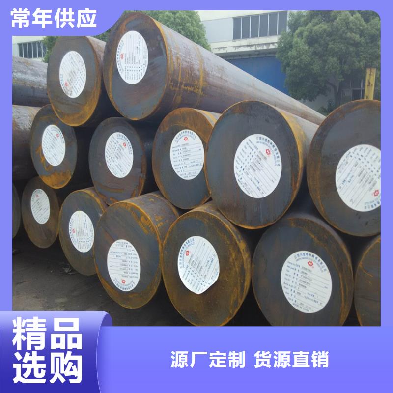 批发PM4钢厂价格