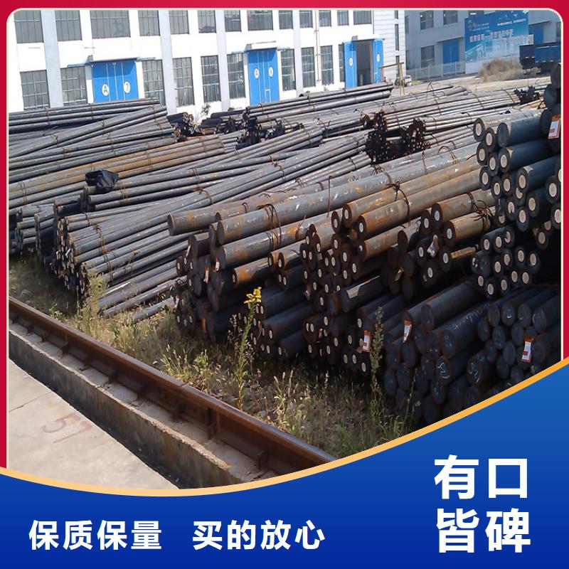 SKD2模具钢   厂家直销-发货及时