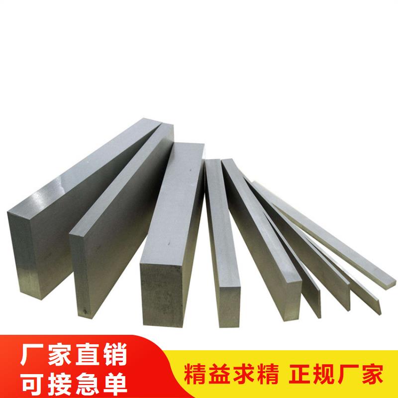 DC53模具钢供应商  欢迎询价