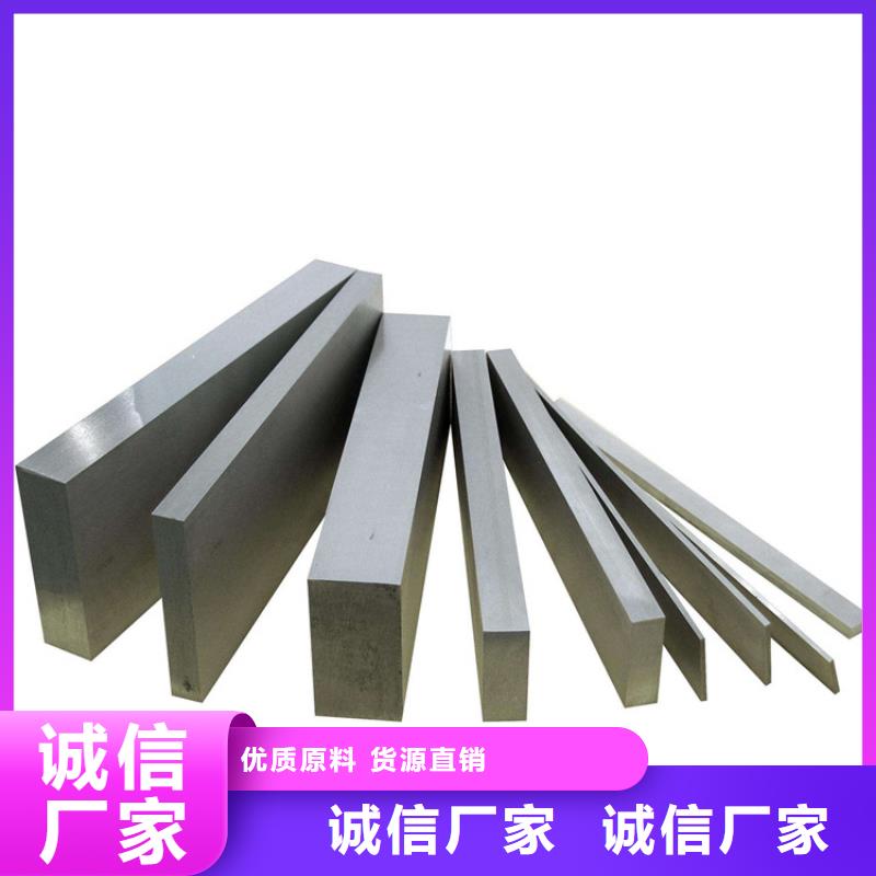 现货供应D2钢板_厂家