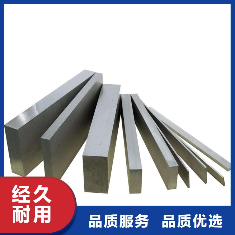 D2钢批发价格  比同行节省10%