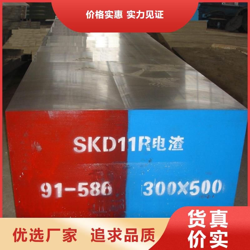 1.3343高速工具钢圆钢免费定制