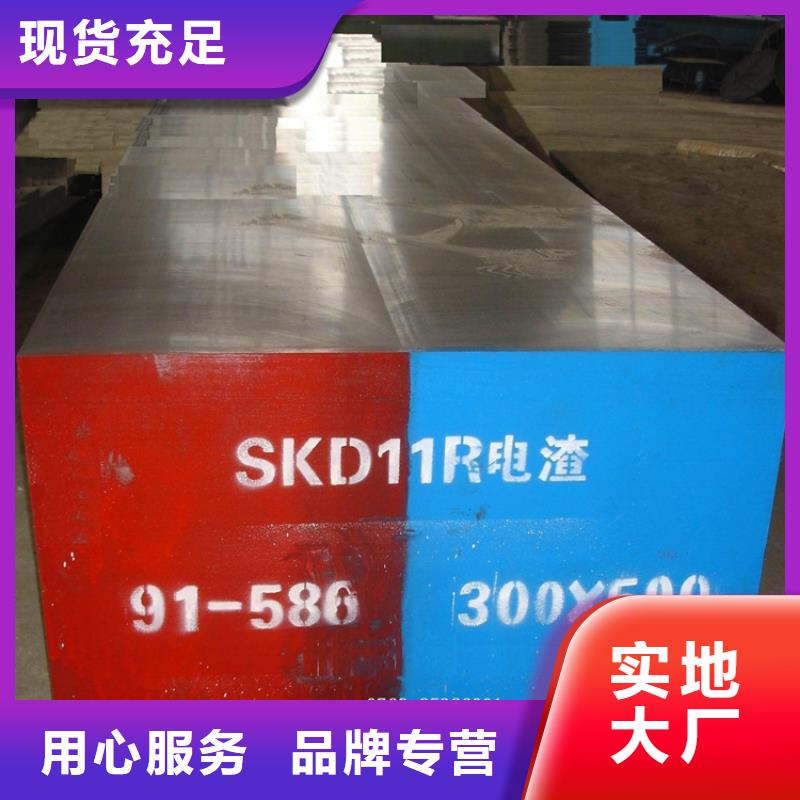 DAC55精光板欢迎咨询订购
