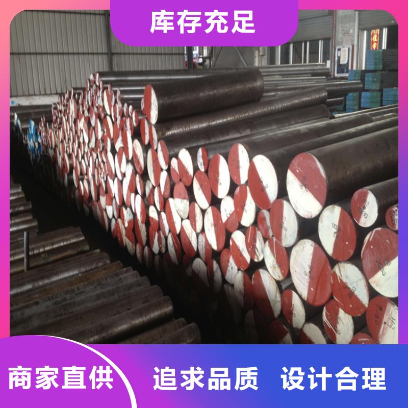 畅销的D2光亮板生产厂家