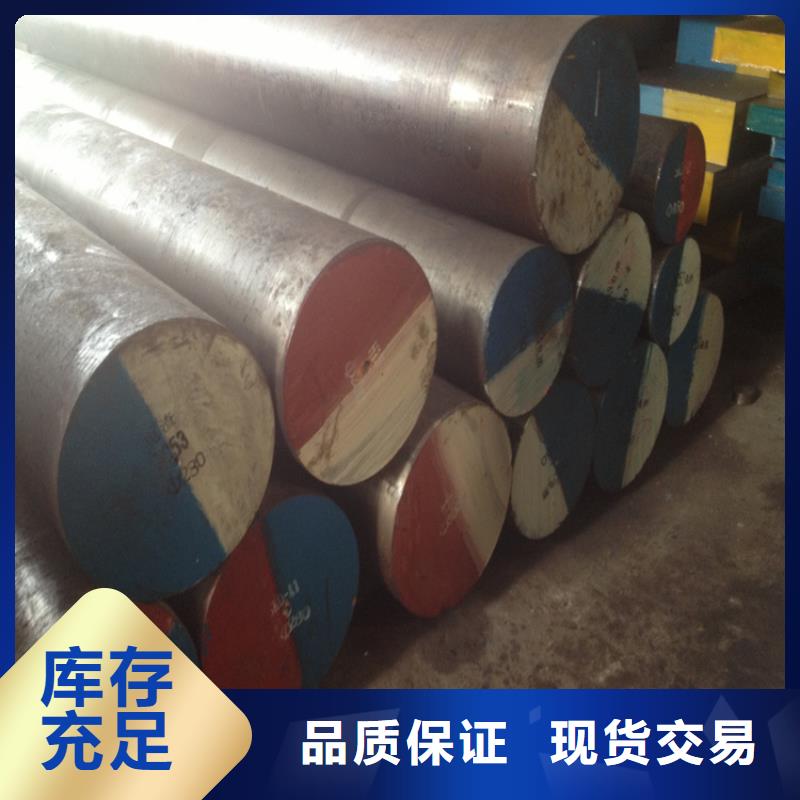 D6棒材样式众多