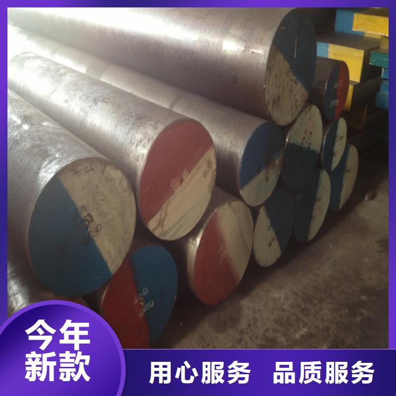 40Cr13特殊钢现货批发