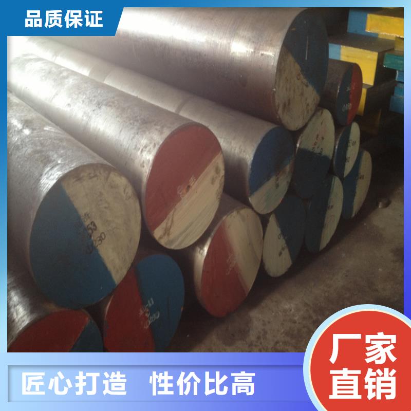 从事东莞XW5钢销售的厂家
