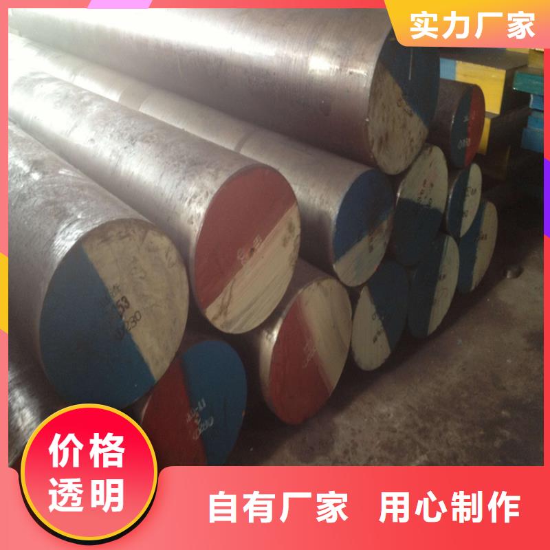 【图】Nimax模具钢材厂家批发