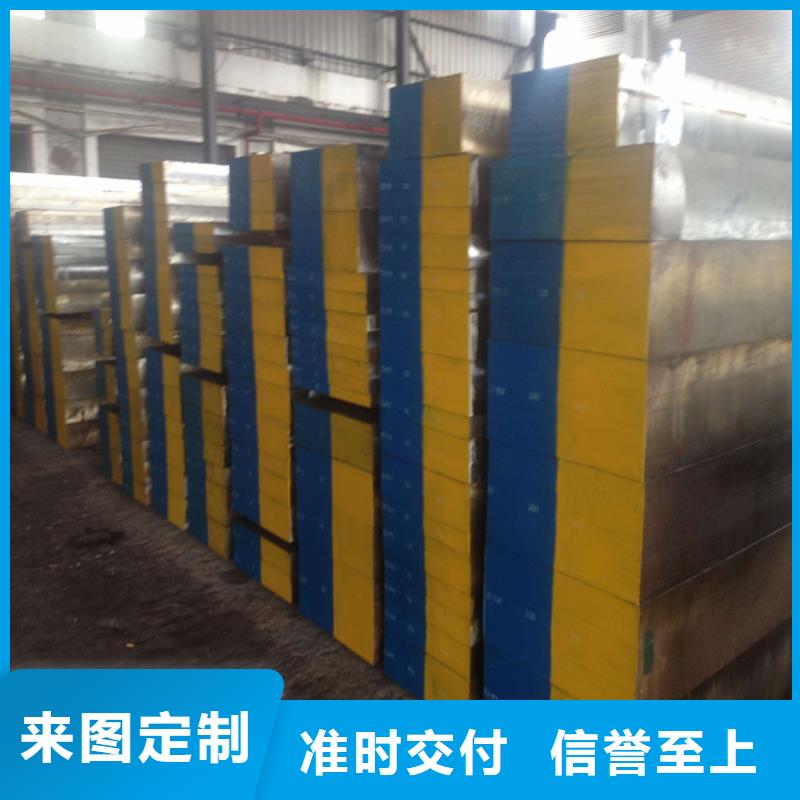 哪里能买到XW5钢？按需定制