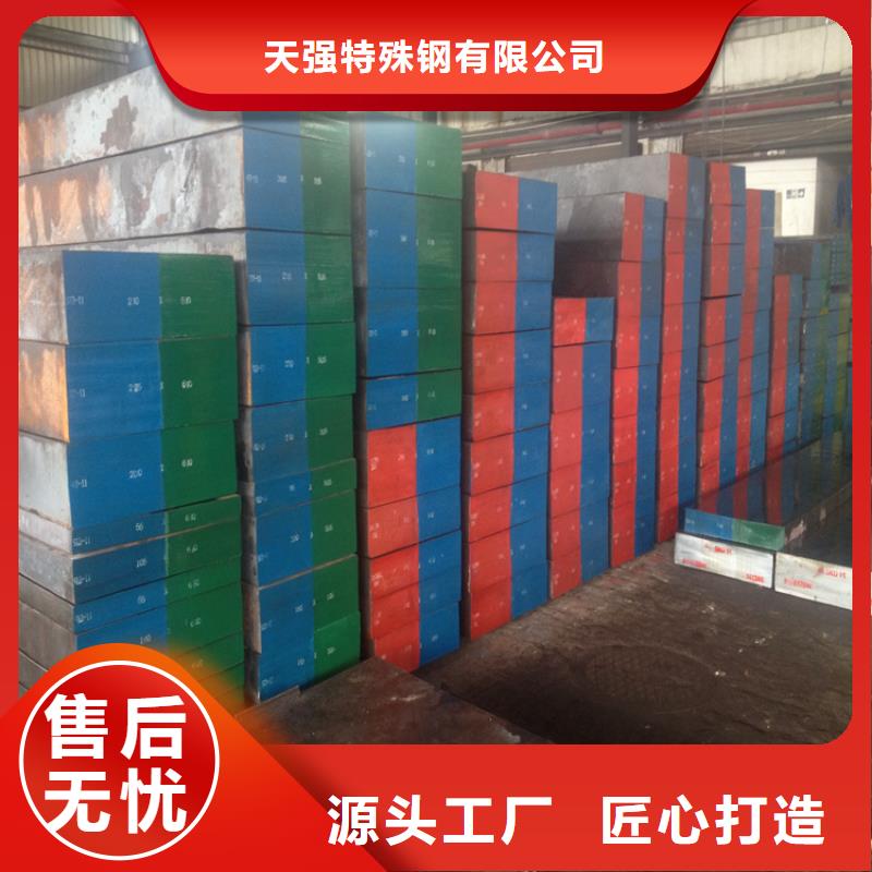 40Cr13特殊钢现货批发